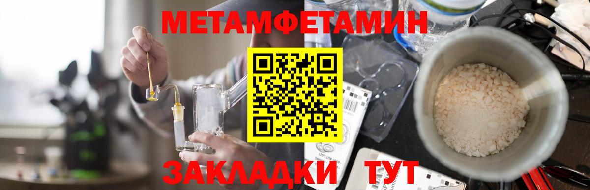 АМФЕТАМИН VHQ Дмитров