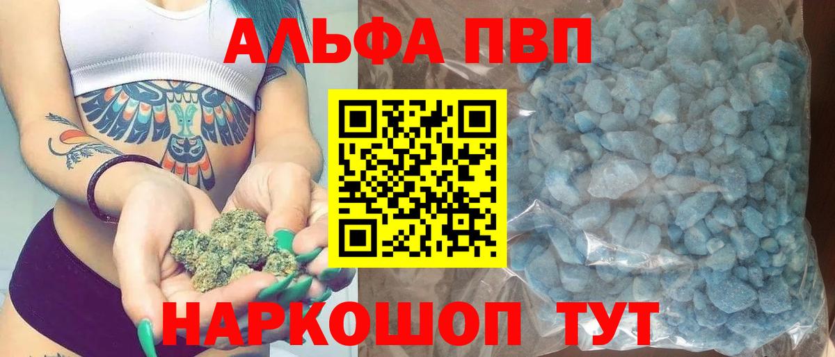 Дмитров  Бошки Шишки  Меф   MDMA  ГАШ  Вход с VPN  Экстази  APVP СК   Cocaine 