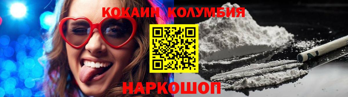 COCAIN Эквадор Дмитров
