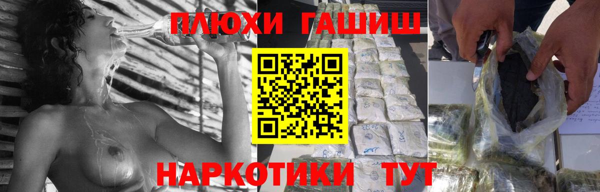 ГАШ Cannabis Дмитров
