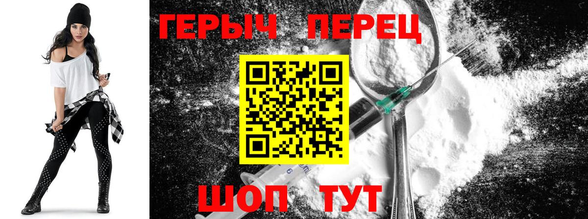 Дмитров  ГЕРОИН Афган  Вход с VPN 