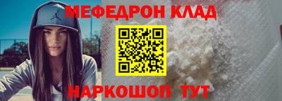 соль ск Ливны
