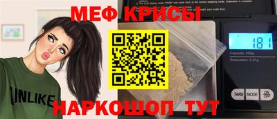соль ск Ливны