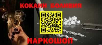 мескалин Лесосибирск