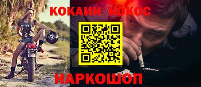 мескалин Лесосибирск