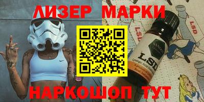 мескалин Лесосибирск