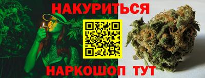 мескалин Лесосибирск