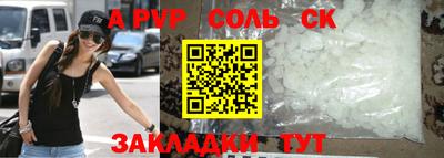 мескалин Лесосибирск