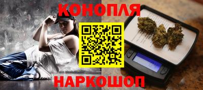 соль ск Ливны