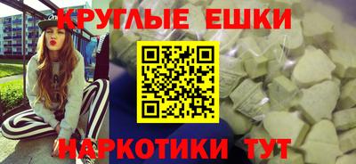 мескалин Лесосибирск