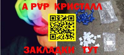мескалин Лесосибирск