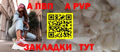 соль ск Ливны