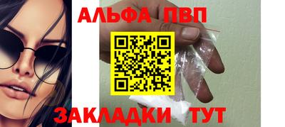мескалин Лесосибирск