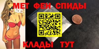соль ск Ливны