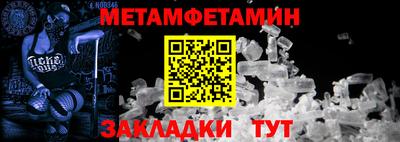 соль ск Ливны