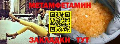 мескалин Лесосибирск