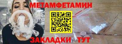 мескалин Лесосибирск