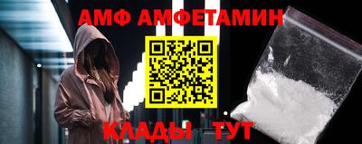 мескалин Лесосибирск