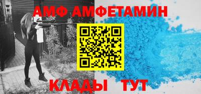 соль ск Ливны