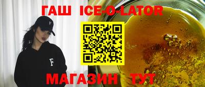 соль ск Ливны