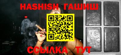 соль ск Ливны
