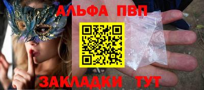 соль ск Ливны