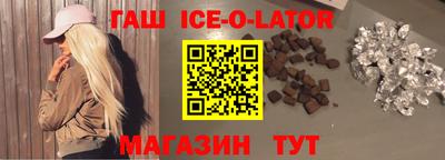 альфа пвп Ликино-Дулёво