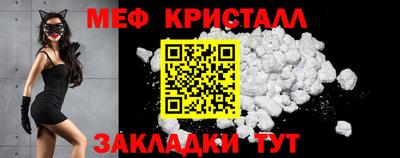 соль ск Ливны
