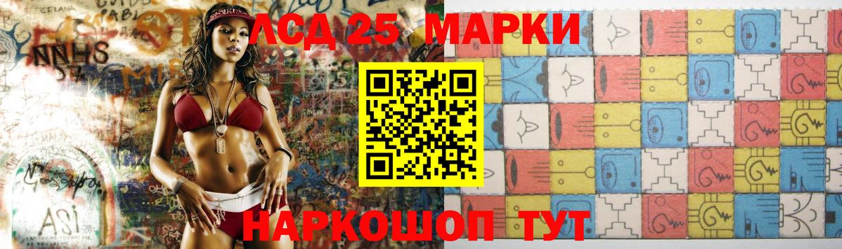 ЛСД экстази кислота Дмитров