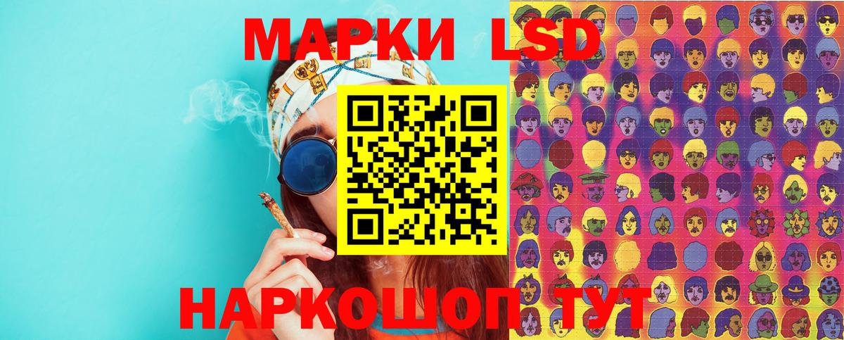 Марки 25I-NBOMe 1,8мг Дмитров