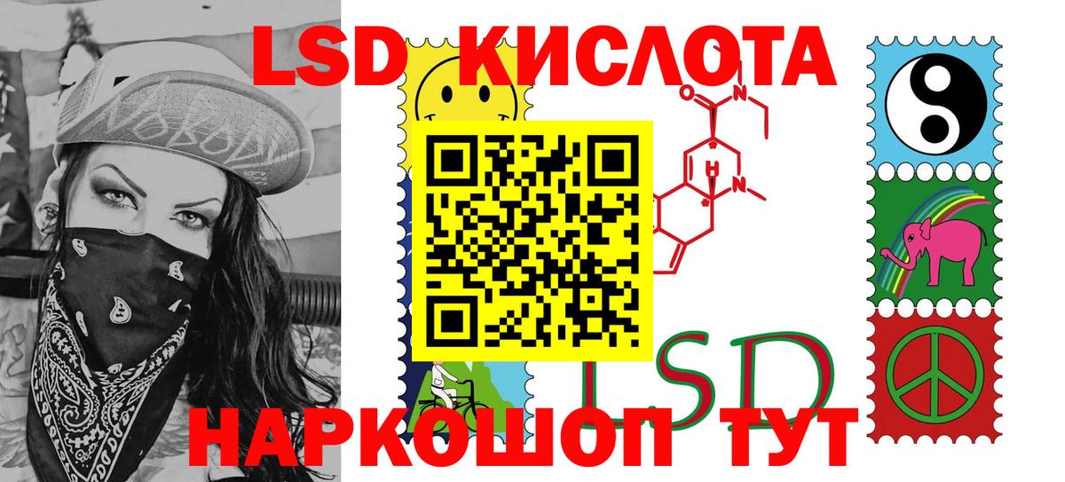 Марки 25I-NBOMe  Наркотические марки 1,5мг  Дмитров  Вход с VPN  Наркотические марки 1,5мг 