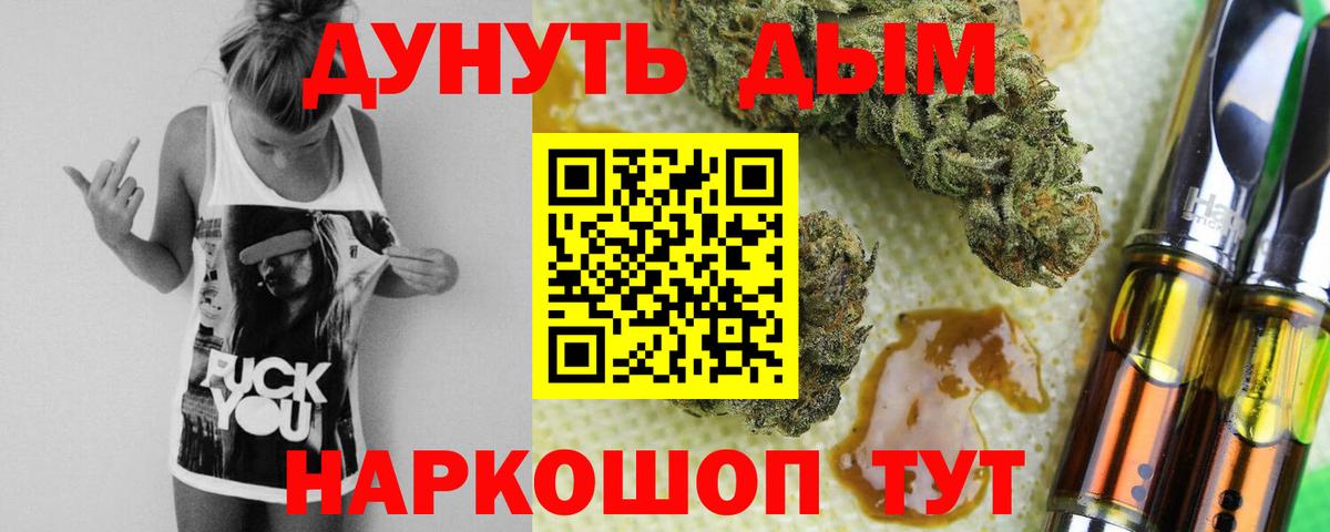 Каннабис планчик Дмитров