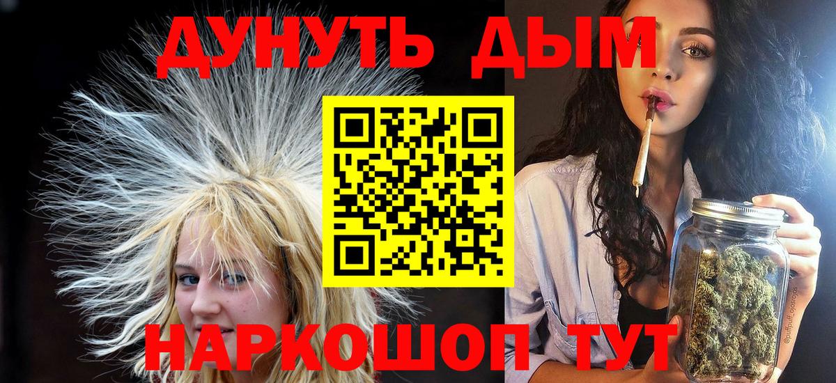 Дмитров  Конопля VHQ  Вход с VPN  Бошки марихуана тримм  МАРИХУАНА марихуана  Каннабис гибрид 